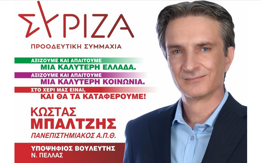 https://www.tastv.gr/sites/default/files/field/image/2023-05-16_145534.jpg
