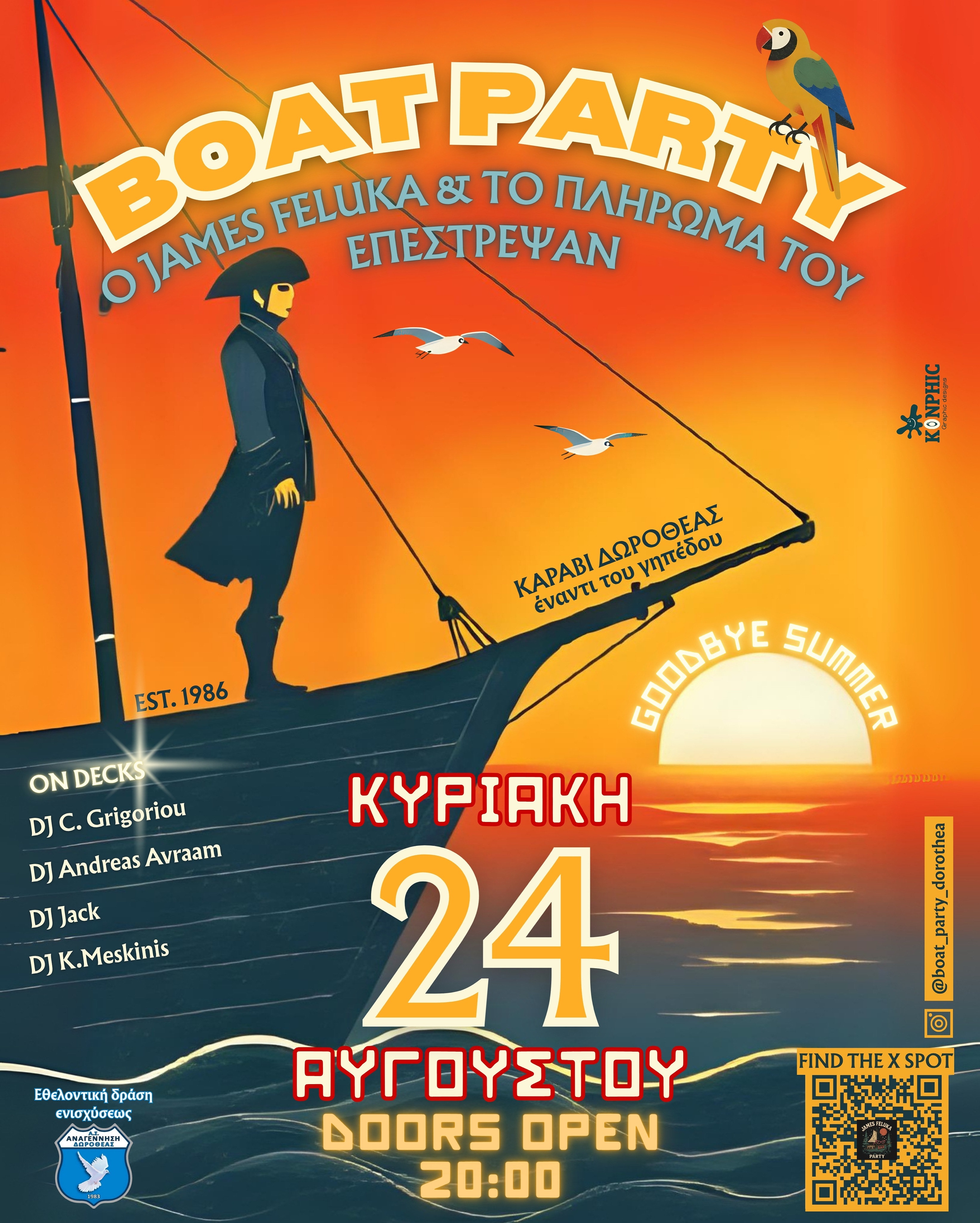 https://www.tastv.gr/sites/default/files/images/0ec98189-a284-449f-ae1e-02604b44b08b.jpg