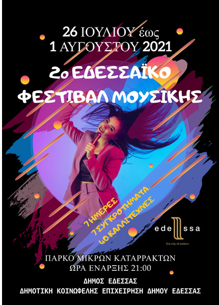 https://www.tastv.gr/sites/default/files/images/2021-07-06_190108.jpg
