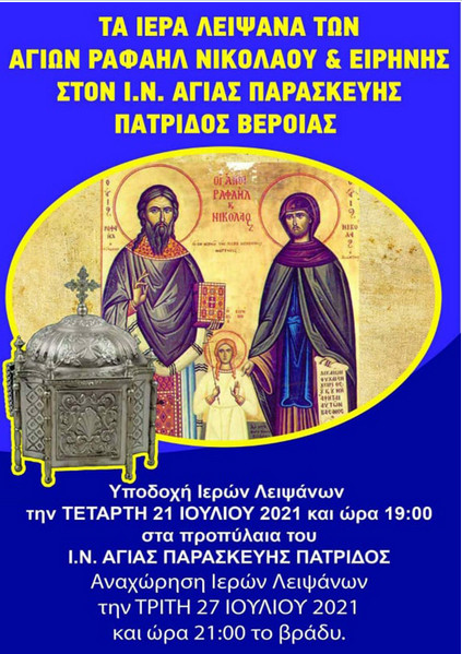https://www.tastv.gr/sites/default/files/images/2021-07-12_151706.jpg