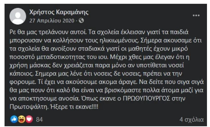https://www.tastv.gr/sites/default/files/images/2021-10-20_215631.jpg