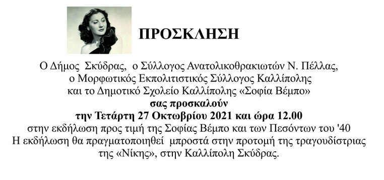 https://www.tastv.gr/sites/default/files/images/2021-10-25_121051_0.jpg