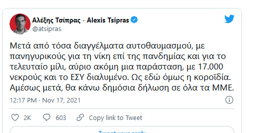 https://www.tastv.gr/sites/default/files/images/2021-11-17_202603.jpg