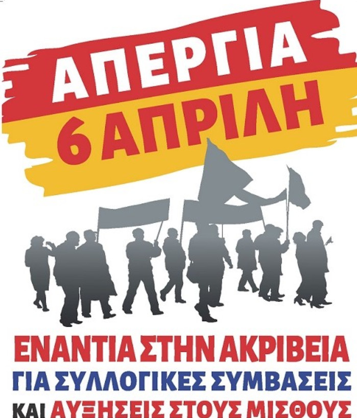 https://www.tastv.gr/sites/default/files/images/2022-03-25_213731.jpg
