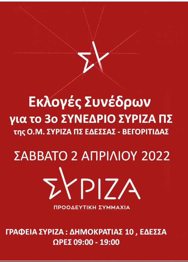 https://www.tastv.gr/sites/default/files/images/2022-03-31_220112.jpg