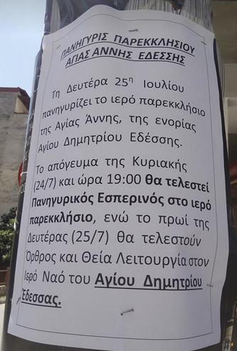 https://www.tastv.gr/sites/default/files/images/2022-07-21_095901.jpg