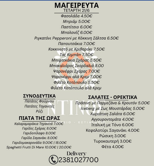 https://www.tastv.gr/sites/default/files/images/2023-06-21_014611.jpg