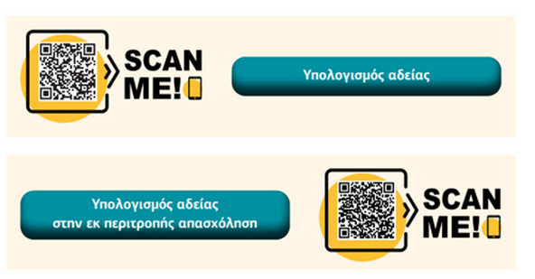 https://www.tastv.gr/sites/default/files/images/2023-06-30_181000.jpg
