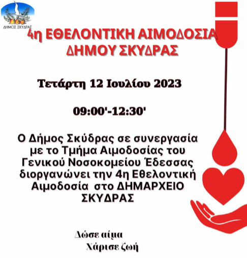 https://www.tastv.gr/sites/default/files/images/2023-07-04_160738.jpg