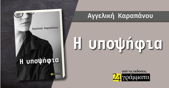 https://www.tastv.gr/sites/default/files/images/2023-07-21_211722.jpg