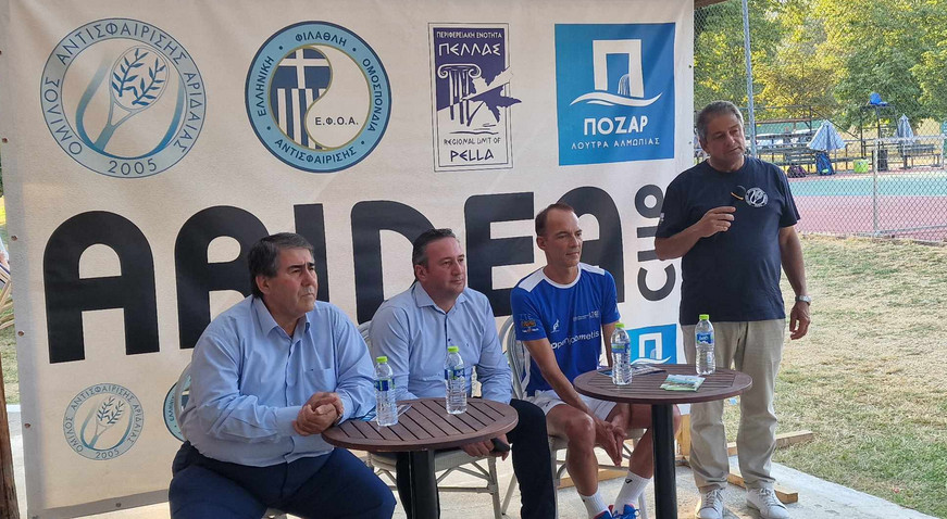 https://www.tastv.gr/sites/default/files/images/2023-08-16_143047.jpg