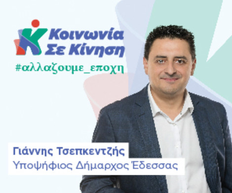 https://www.tastv.gr/sites/default/files/images/2023-09-24_193352.jpg