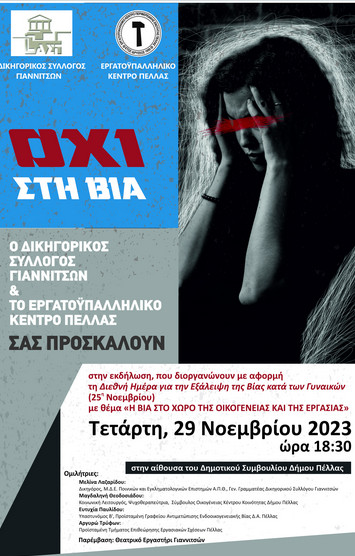 https://www.tastv.gr/sites/default/files/images/2023-11-23_155642.jpg