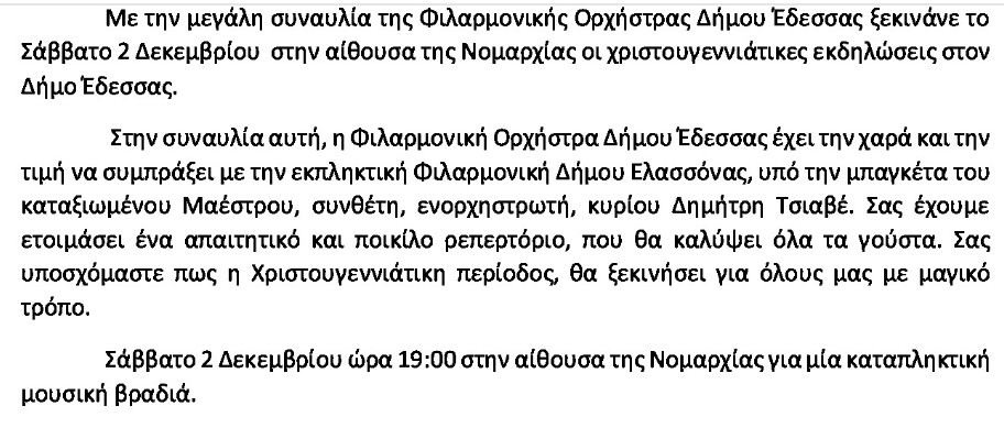 https://www.tastv.gr/sites/default/files/images/2023-11-24_132356.jpg