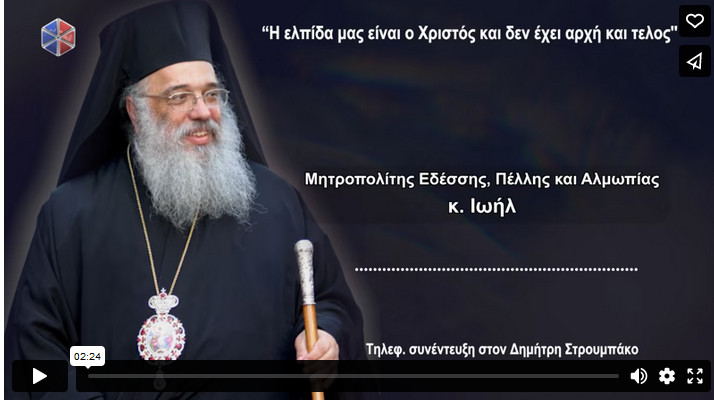 https://www.tastv.gr/sites/default/files/images/2024-02-16_183146.jpg
