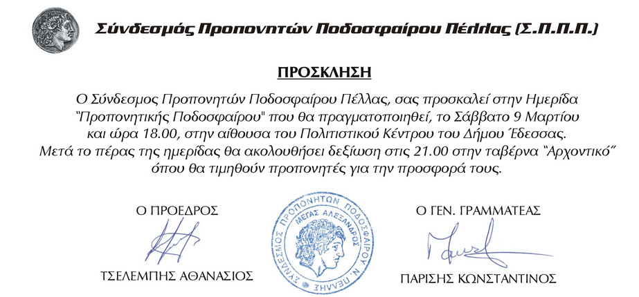 https://www.tastv.gr/sites/default/files/images/2024-03-06_155551.jpg