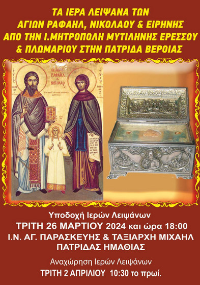 https://www.tastv.gr/sites/default/files/images/2024-03-24_000243.jpg