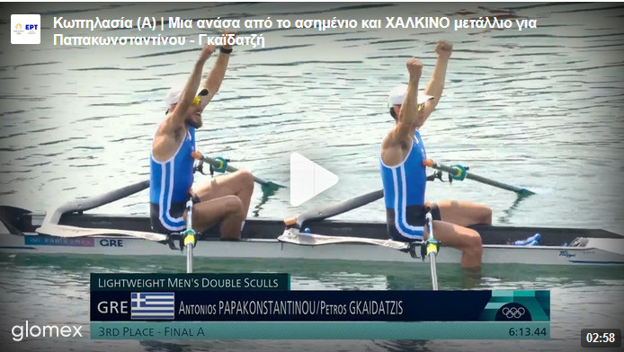 https://www.tastv.gr/sites/default/files/images/2024-08-02_152852.jpg