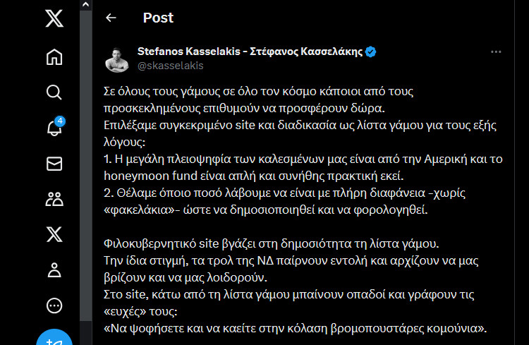 https://www.tastv.gr/sites/default/files/images/2024-08-17_211051.jpg