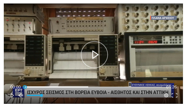 https://www.tastv.gr/sites/default/files/images/2024-08-27_002739.jpg