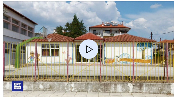 https://www.tastv.gr/sites/default/files/images/2024-08-28_102214.jpg