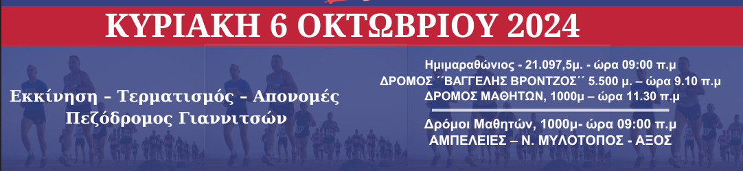 https://www.tastv.gr/sites/default/files/images/2024-09-13_101208.jpg