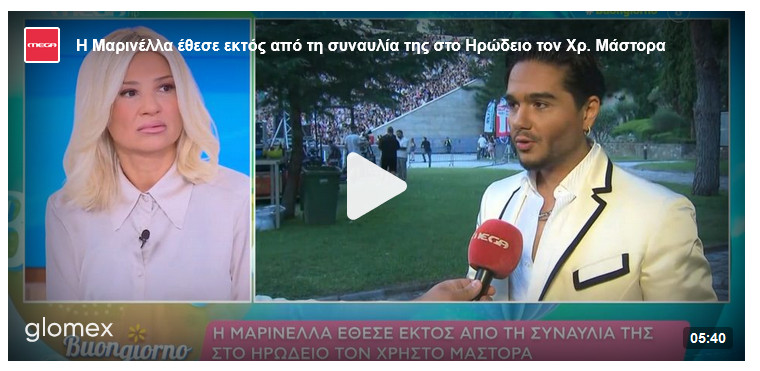 https://www.tastv.gr/sites/default/files/images/2024-09-24_111642.jpg