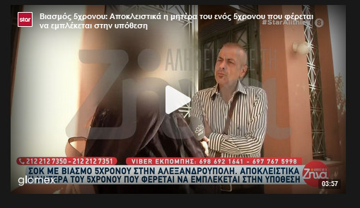 https://www.tastv.gr/sites/default/files/images/2024-10-01_114218.jpg
