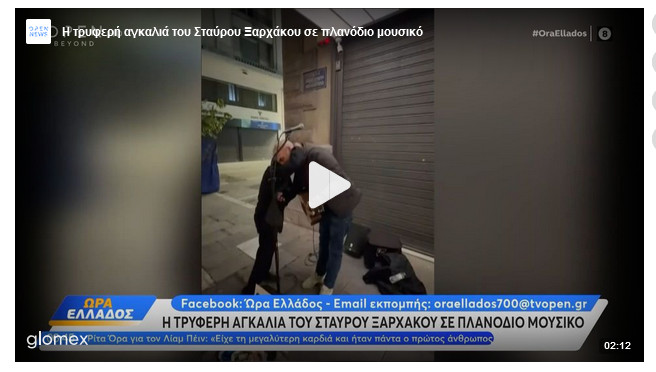 https://www.tastv.gr/sites/default/files/images/2024-11-12_201606.jpg