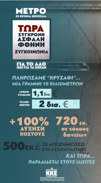 https://www.tastv.gr/sites/default/files/images/2024-11-18_114954.jpg