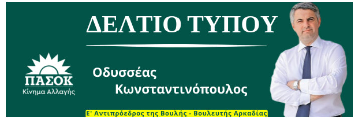 https://www.tastv.gr/sites/default/files/images/2024-11-22_112626.jpg