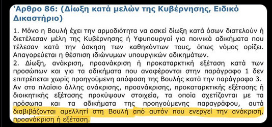 https://www.tastv.gr/sites/default/files/images/2025-02-19_142815.jpg