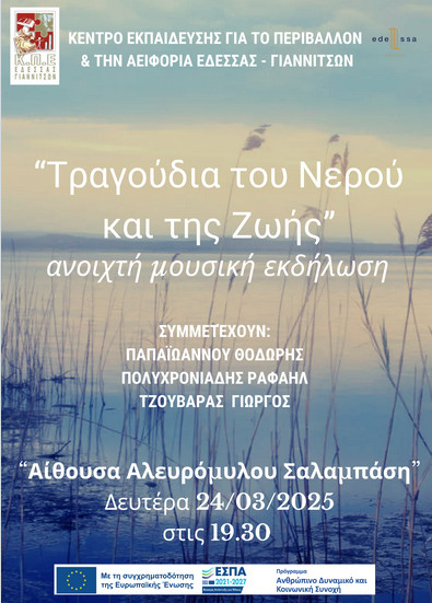 https://www.tastv.gr/sites/default/files/images/2025-03-21_130121.jpg