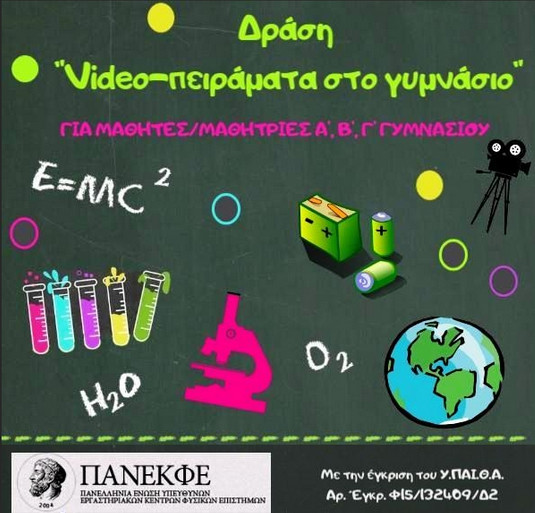 https://www.tastv.gr/sites/default/files/images/2025-06-03_154004.jpg