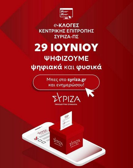 https://www.tastv.gr/sites/default/files/images/2025-06-23_170052.jpg