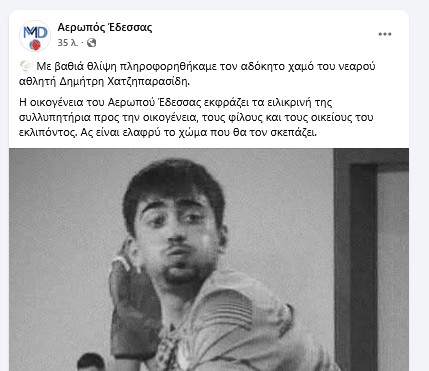 https://www.tastv.gr/sites/default/files/images/2025-08-31_152229.jpg