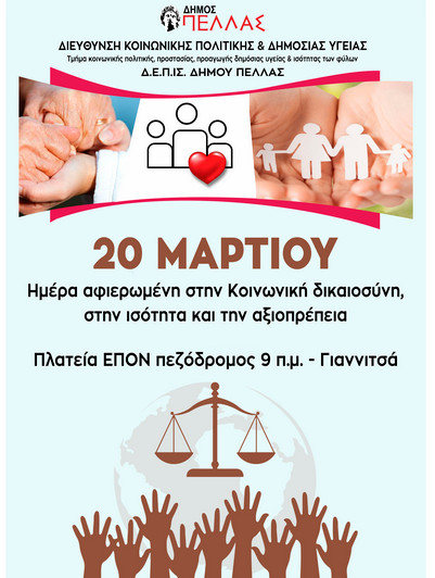 https://www.tastv.gr/sites/default/files/images/2026-03-17_160133.jpg