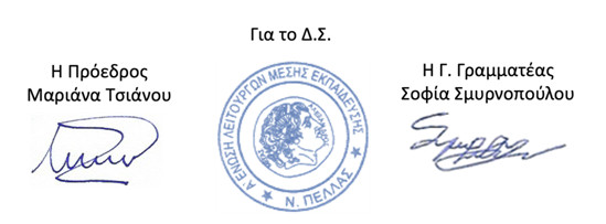https://www.tastv.gr/sites/default/files/images/2026-05-11_173735.jpg