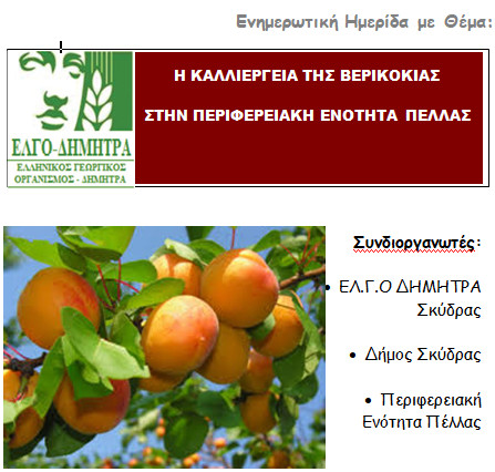 https://www.tastv.gr/sites/default/files/images/2026-05-11_174535.jpg