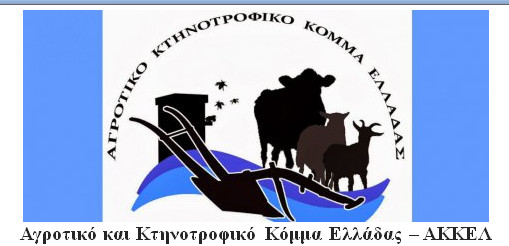 https://www.tastv.gr/sites/default/files/images/2026-05-16_114604.jpg