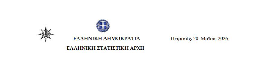 https://www.tastv.gr/sites/default/files/images/2026-05-20_170655.jpg