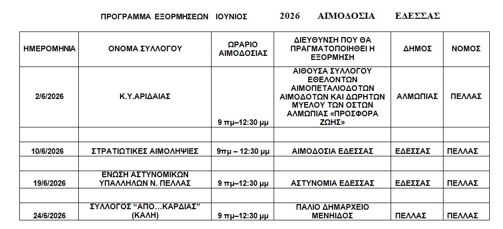 https://www.tastv.gr/sites/default/files/images/2026-05-20_173353.jpg