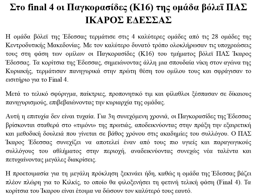 https://www.tastv.gr/sites/default/files/images/2026-05-27_192147.jpg