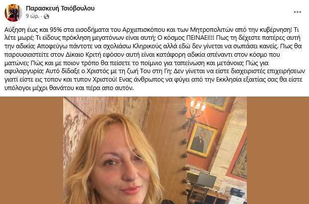 https://www.tastv.gr/sites/default/files/images/2026-06-05_025909.jpg
