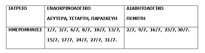 https://www.tastv.gr/sites/default/files/images/2026-06-26_112246.jpg