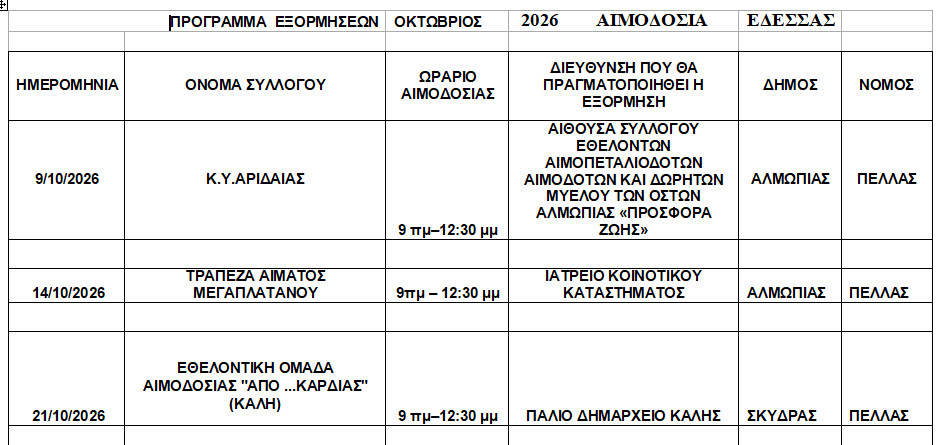 https://www.tastv.gr/sites/default/files/images/2026-09-23_205442.jpg