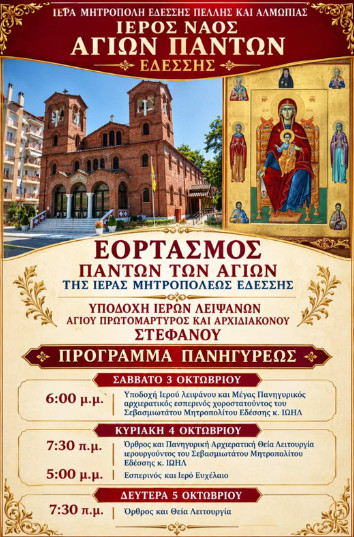 https://www.tastv.gr/sites/default/files/images/2026-10-03_020719.jpg