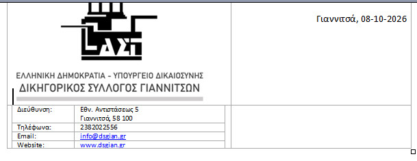https://www.tastv.gr/sites/default/files/images/2026-10-09_155731.jpg