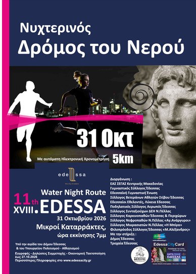 https://www.tastv.gr/sites/default/files/images/2026-10-14_170554.jpg