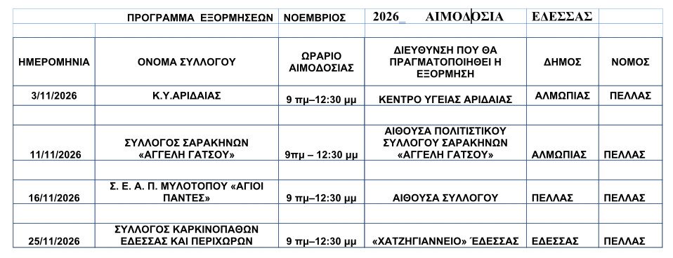 https://www.tastv.gr/sites/default/files/images/2026-10-16_053041.jpg
